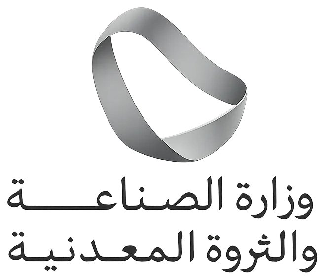 Ministry of Industry & Mineral Resources